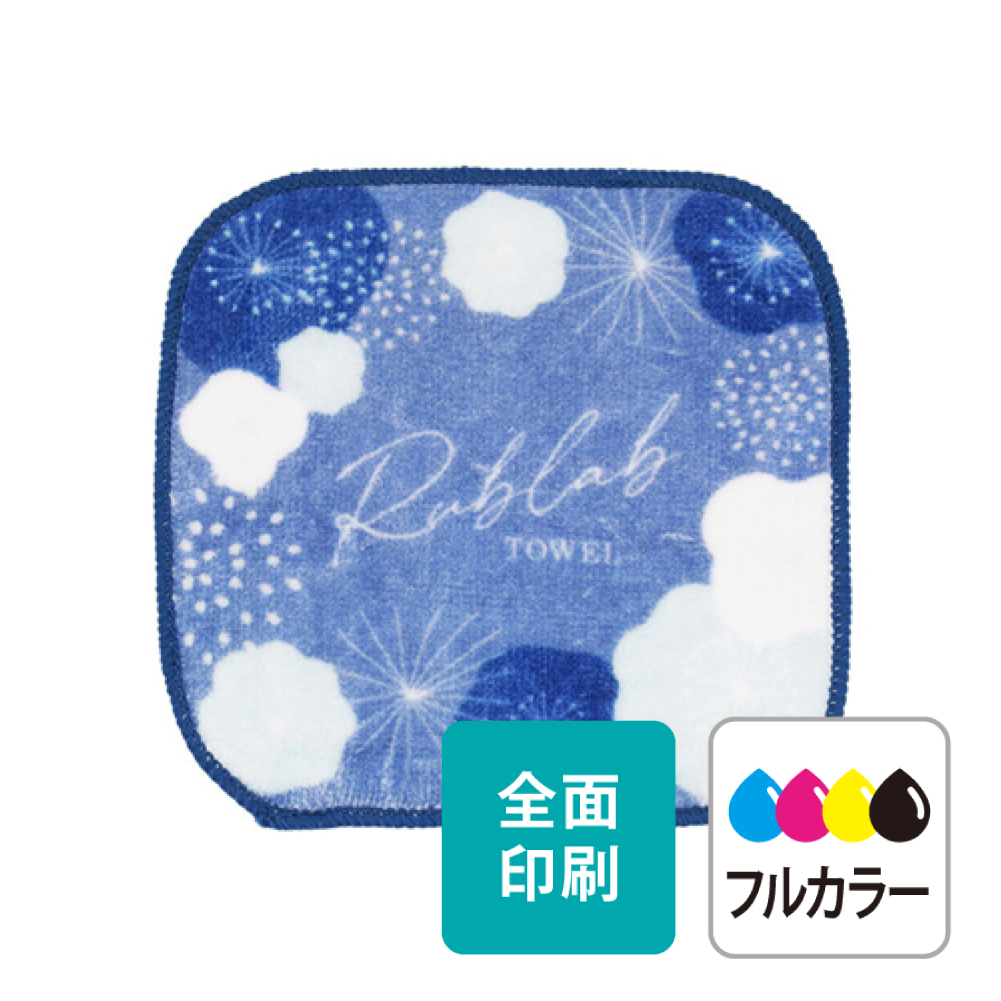 製品ラインナップ | オリジナルタオル・名入れタオルならラブラボタオル